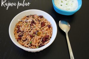 kidney beans pulao