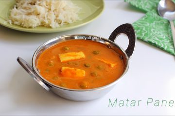 matar paneer recipe