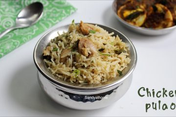 chicken pulao recipe