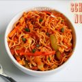 schezwan noodles recipe