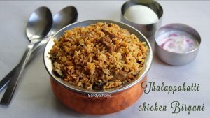 Thalappakatti chicken biryani recipe, Tamilnadu Thalappakatti Biryani