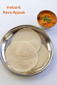 rava appam recipe