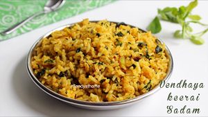 methi rice