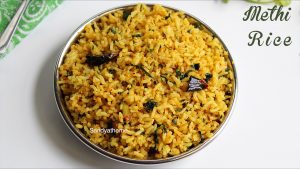 methi rice recipe