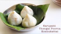 Karupatti thengai poornam kozhukattai, Mothagam