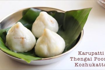 karupatti thengai poornam kozhukattai