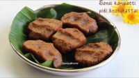 Samai karupatti pidi kozhukattai, Samai kozhukattai