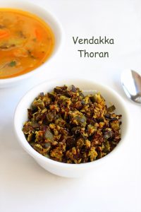 vendakka thoran