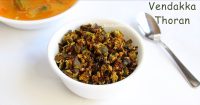 Vendakka thoran, Kerala style ladies finger stir fry
