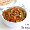 eggplant bharta in air fryer