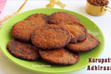 karupatti adhirasam recipe