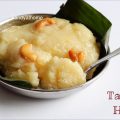 tapioca halwa