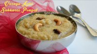 Varagu arisi sakkarai pongal, Millet sakkarai pongal