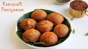 karupatti paniyaram recipe