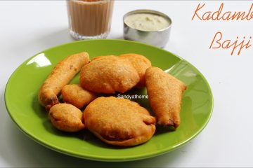 kadamba bajji