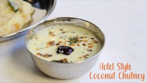 hotel style coconut chutney