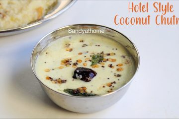 hotel style coconut chutney