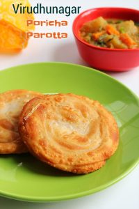 virudhunagar poricha parotta
