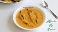 Mirchi ka salan recipe, Hyderabadi salan, Mirchi salan