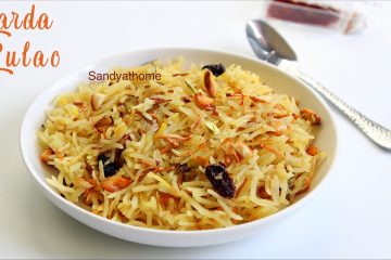 zarda pulao recipe