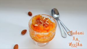 qubani ka meetha recipe