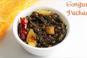 gongura pachadi recipe