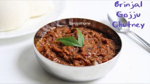 brinjal gojju chutney