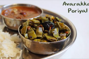 avarakkai poriyal