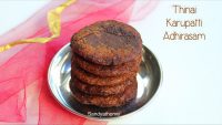 Millet adhirasam, How to make karupatti adhirasam