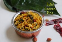 Betel leaves rice, Vetrilai sadam recipe