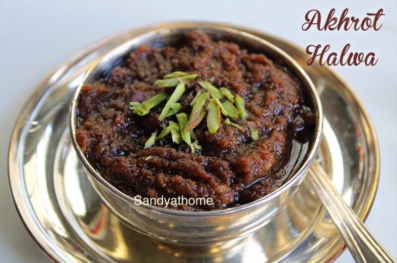 Akhrot halwa recipe, Walnut halwa