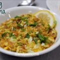 egg keema, anda keema