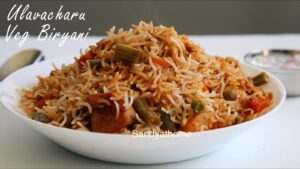 ulava charu vegetable biryani, ulavacharu veg biryani