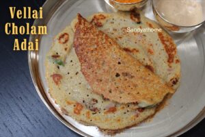 cholam adai, jowar adai, sorghum adai