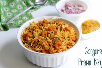 gongura prawn biryani, gongura shrimp biryani, gongura royyala biryani,