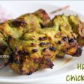 hariyali chicken tikka in air fryer