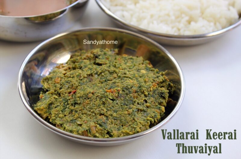 Vallarai keerai thuvaiyal, Brahmi chutney