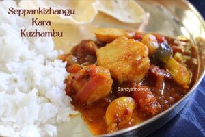 seppankizhangu kara kuzhambu, arbi kara kuzhambu, kara kuzhambu
