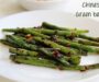 Asian green beans, How to make Chinese style green beans