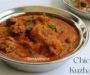 Muslim-Style Chicken Kuzhambu, How to make Chicken Kuzhambu