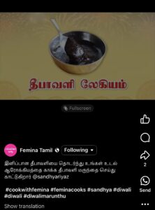sandyathome sandhya recipes featured in Femina Tamil