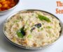 Curd Semiya Recipe, How to make Thayir Semiya for Summer