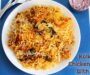 How to make Kolkata Chicken Biryani with Aloo