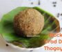 Karuppu Ulundhu Thogayal, How to make Black Urad Dal Thogayal