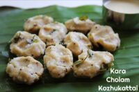 Kara Cholam Kozhukattai, How to make Millet Kozhukattai