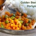 Indian-style golden beets stir fry recipe with green peas, simple spices, and no tempering — poriyal style.
