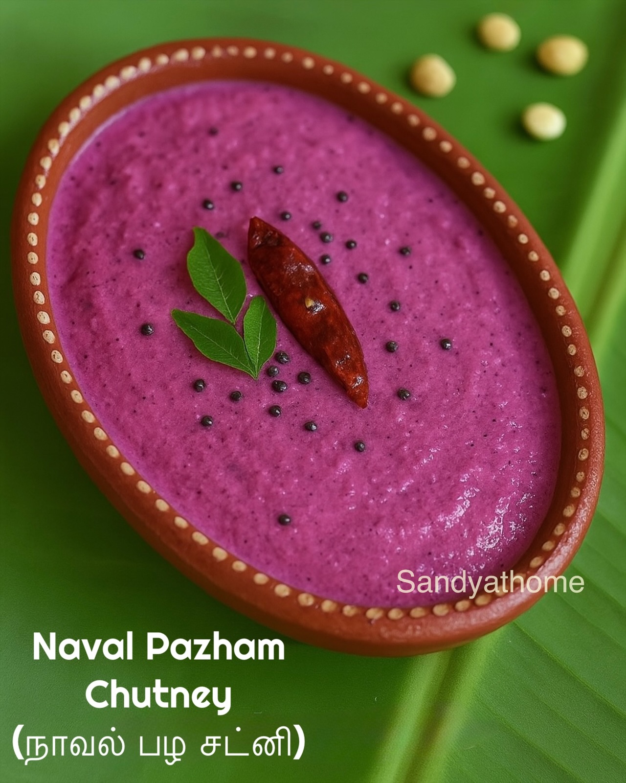 Naval Pazham Chutney, How to make Jamun Chutney