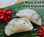 Karuppu Ulundhu Kozhukattai, How to make Black Urad Dal Kozhukattai
